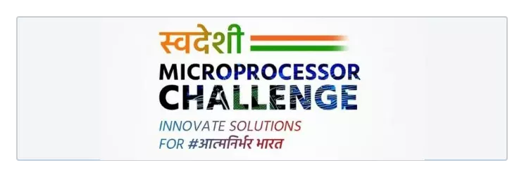 Swadeshi Microprocessor Challenge